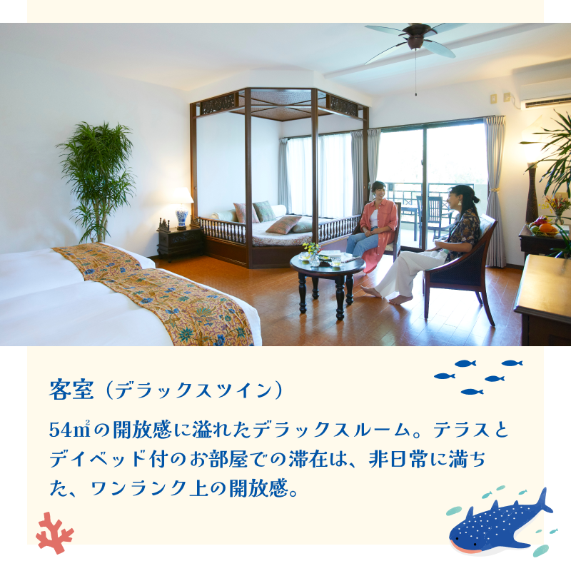 RakutenTravelJP's tweet photo. ／
冬こそ沖縄😎❄
沖縄離島旅キャンペーン第2弾✨
＼

「星野リゾート 西表島ホテル」の2泊分無料宿泊券が1組2名様に当たる🏖

応募の条件は、
1️⃣ @RakutenTravelJP をフォロー
2️⃣ このポストを「リポスト」

さらに #冬こそ沖縄 をつけて冬の沖縄で楽しみたいことをつぶやくと当選率UP💖

続く👇