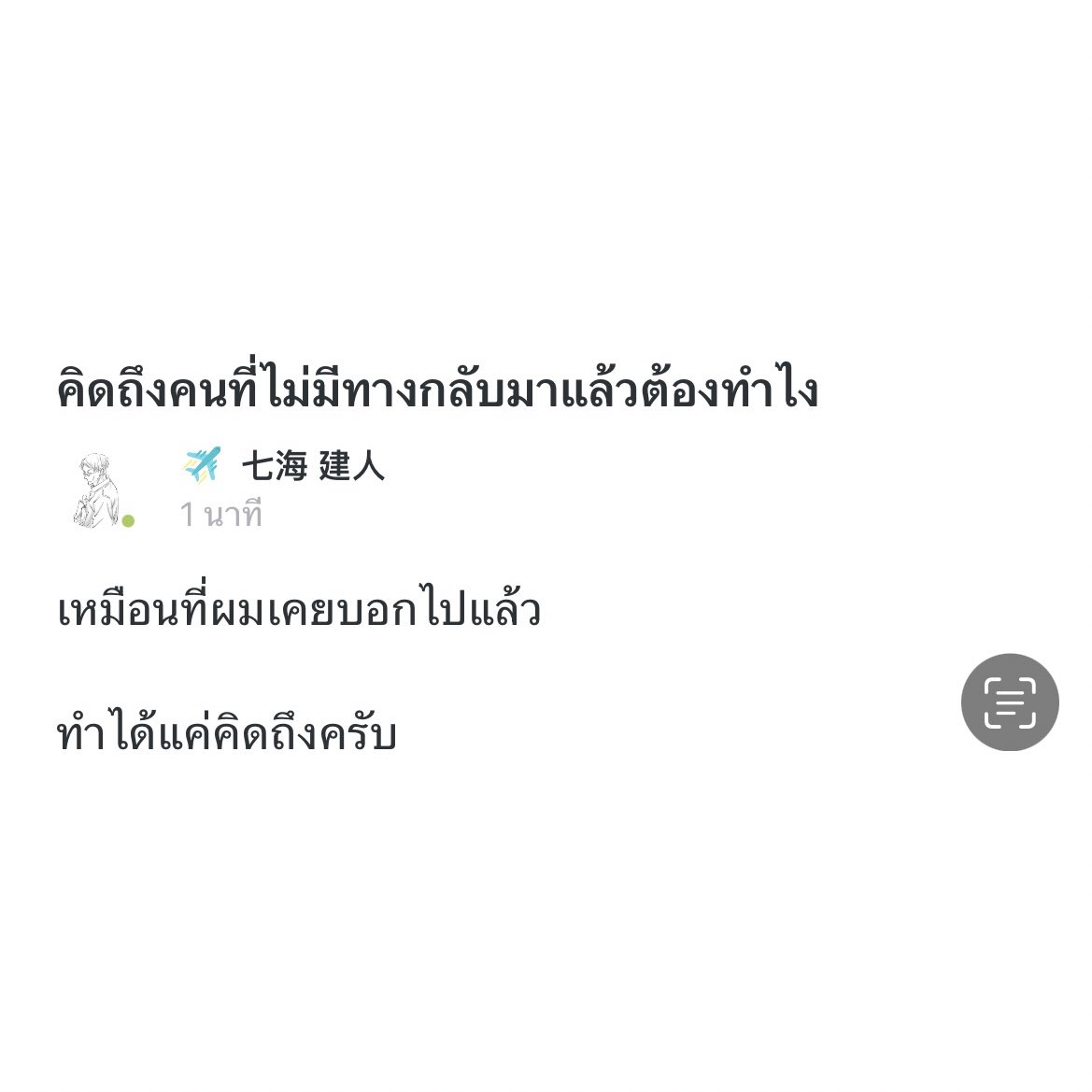 _NANAMIBOT's tweet photo. https://t.co/YvHop80yi0