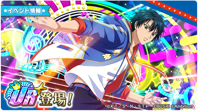 新テニスの王子様 RisingBeat シリーズ公式 على X: 新テニスの王子様 RisingBeat シリーズ公式 على X: