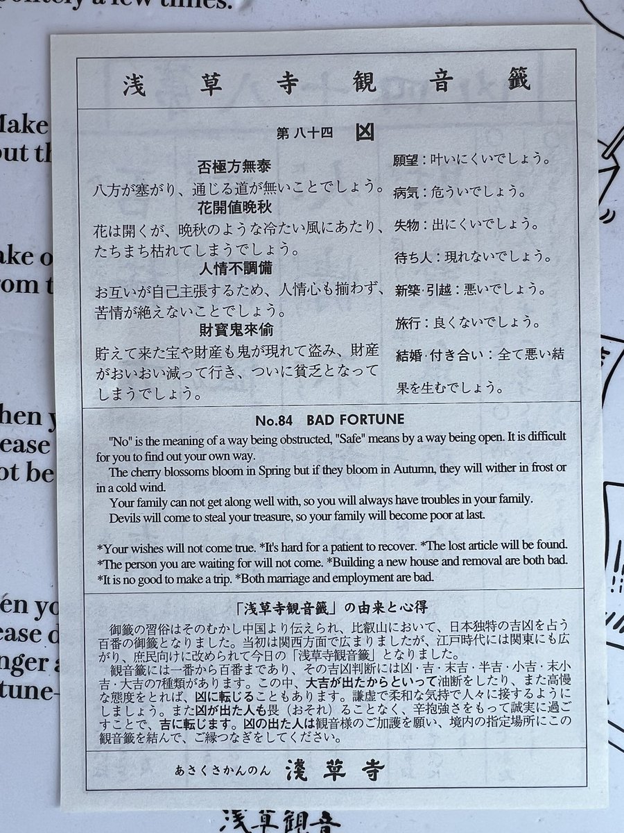 my patient outcomes are about to plummet