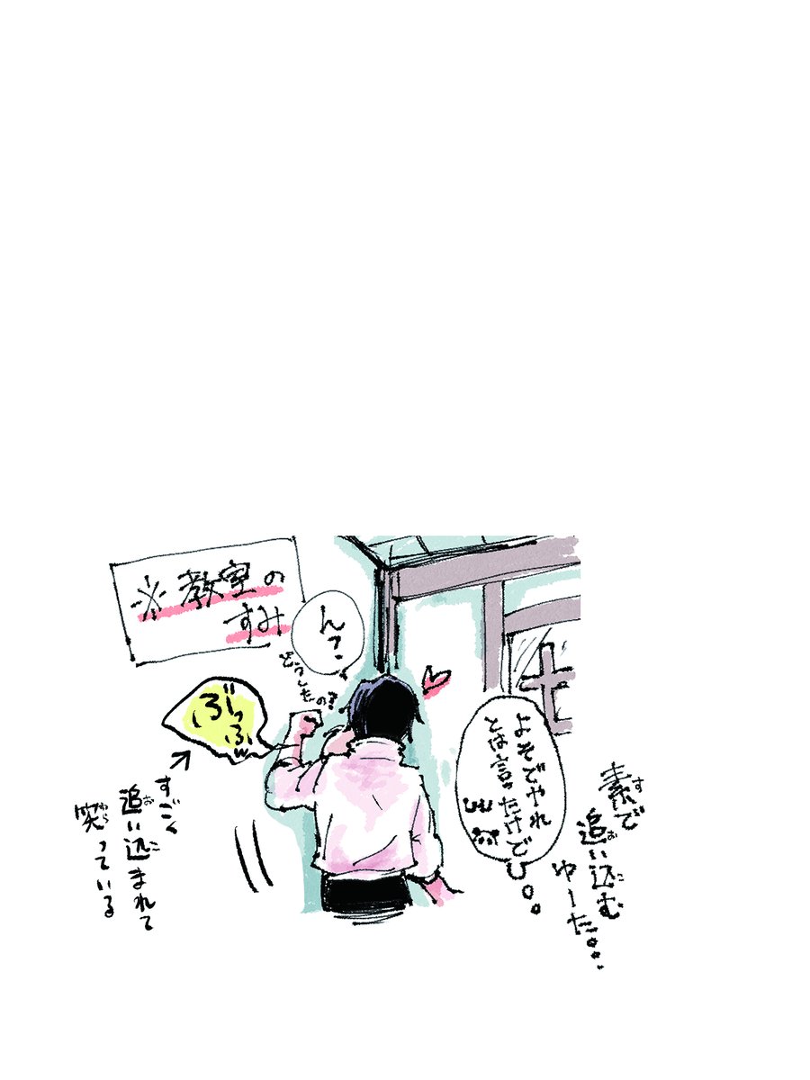 ※乙棘 棘に呼ばれただけなのに 素でいちゃこらポジションに入る乙と、 まあ幸せならそれでいいか(※ゆ~たをどうこうできないよな)(慣れた)…になっている👓と🐼の自己満落描きでした
