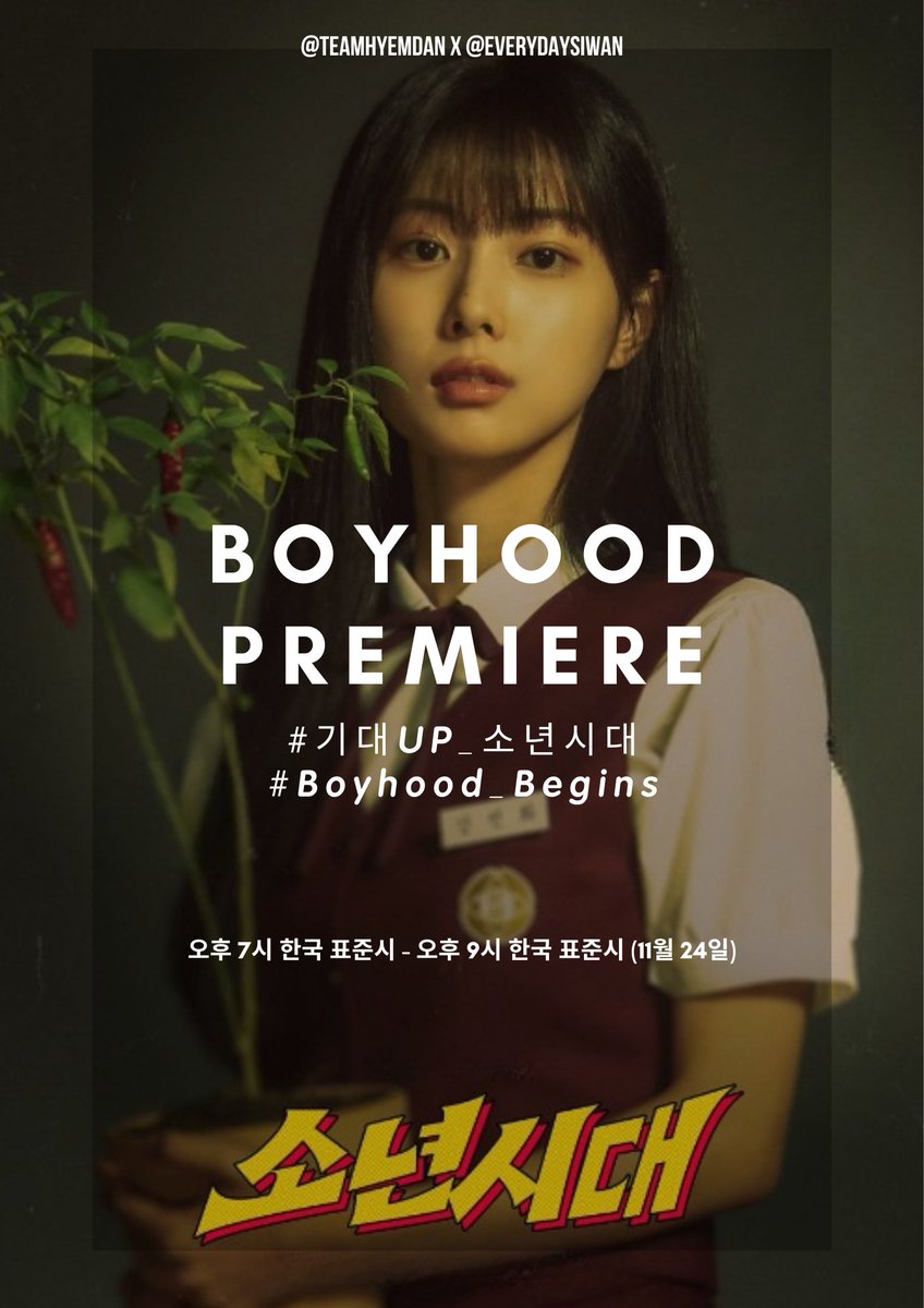 ⚡ Boyhood's Premiere Hashtag Event ⚡ 

#.기대UP_소년시대
#.Boyhood_Begins

The hashtag event on November 24th will start at 7:00 PM KST and conclude at 9:00 PM KST. We aim to trend the hashtag during this time, so please use the hashtag within the designated hours.