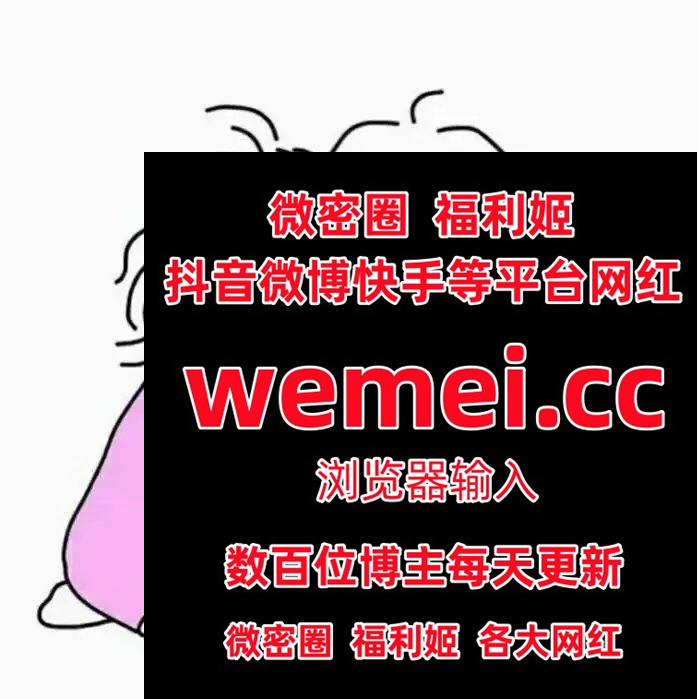 TracyNguye73679's tweet photo. ️😄🎞😯🦱🦥3504165Difference require arrive set choose.
 张曼源  巴黎夜夫人 纯情小初  夫人好h  甜子哟   左公子 樱桃老师  佳佳小拖把 https://t.co/fDzUUMWnmV