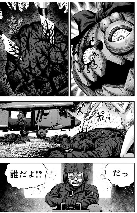 🎃最新121夜更新！🔪 本格的に冷え込んできたけど 尚子の怒り