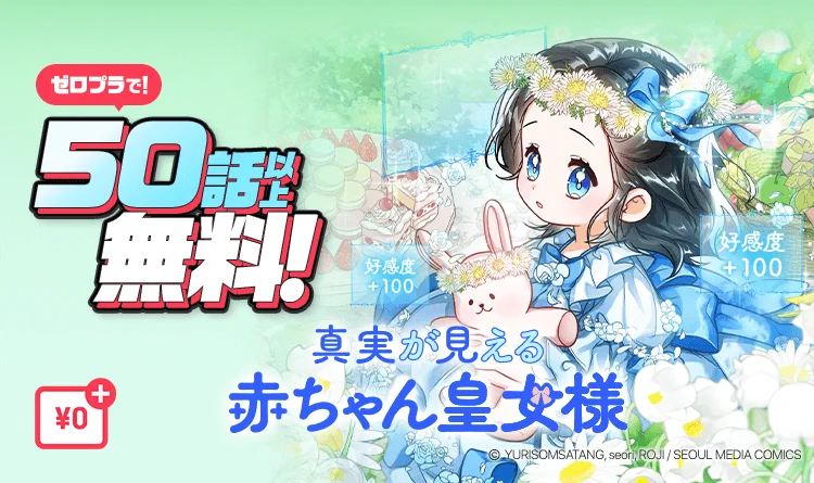 公式】ピッコマ on X: 