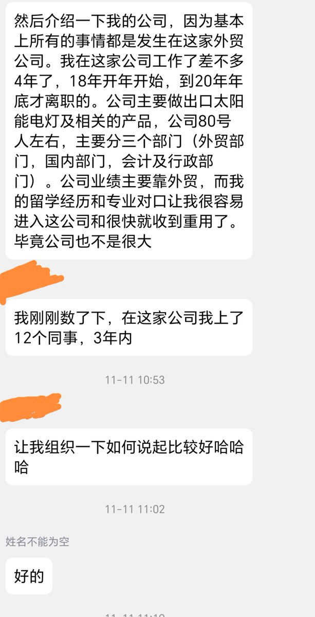 教练，我要学习做外贸（1） https://t.co/L2AsCpgHMc