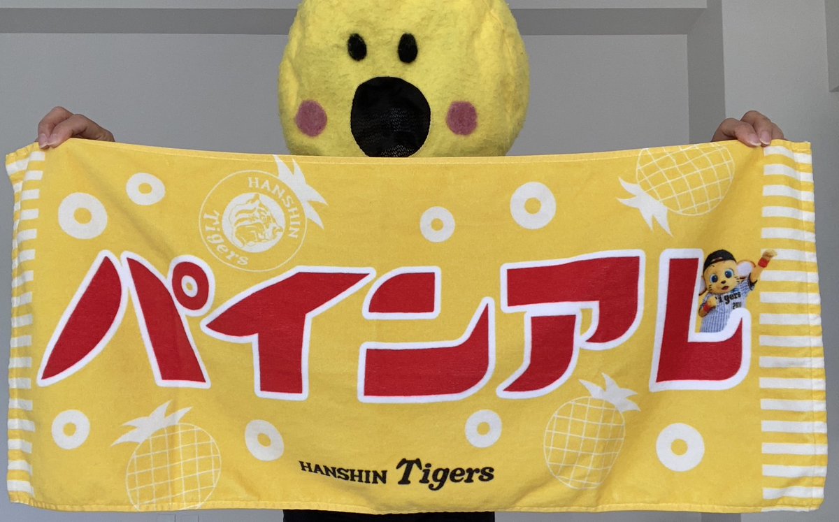 pain_ame's tweet photo. ななななんと！！！
まさかの！！！

＼パインアレ フェイスタオル販売開始／
11/25（土）から発売！

タイガースチームショップアルプス、ファンショップダグアウトは朝９時～（予定）、阪神百貨店、京王百貨店、T-SHOPは朝10時から発売いたしま( ´◎｀)ｽｰ
ぜひ��ットしてくだパイン！！

※店頭での販売には数に限りがございますので、お並び頂いてもご購入いただけない場合がございます。
※T-SHOPでは受注販売になります。
