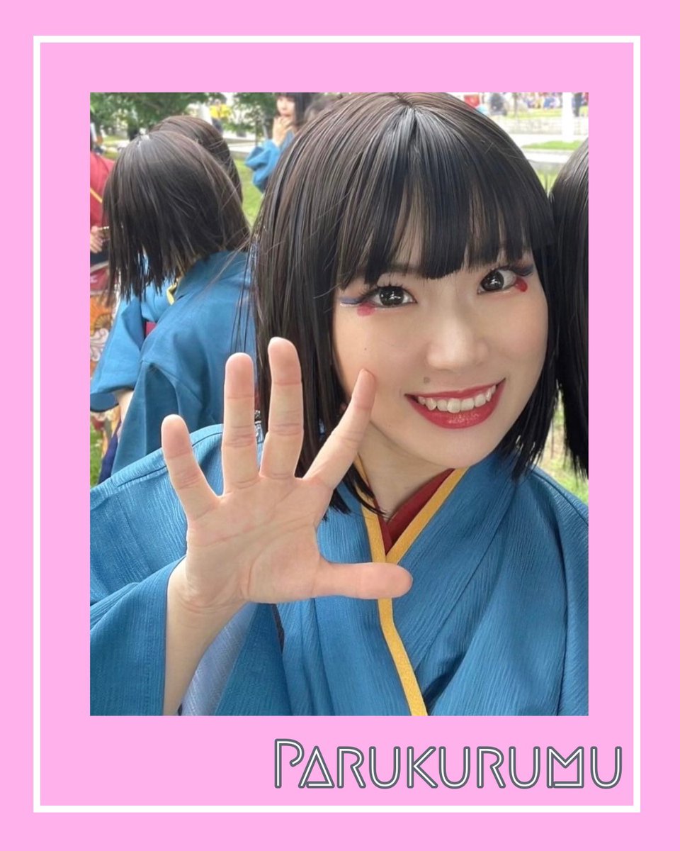 parukurumu_81's tweet photo. ˗ˏˋ 🩷メンバー紹介🩷 ˎˊ˗

えめ
八雲一座が誇るビジュアルエース🍎
たまに出る白目も出っ歯も愛してね🫶

ニモ
ちょっと抜けてるところも可愛いがんばりやさん👍
指先までしなやかなダンスで魅了します😘

#パルクルム
#バサカニ
#八雲一座 https://t.co/8ytOcp2Fla