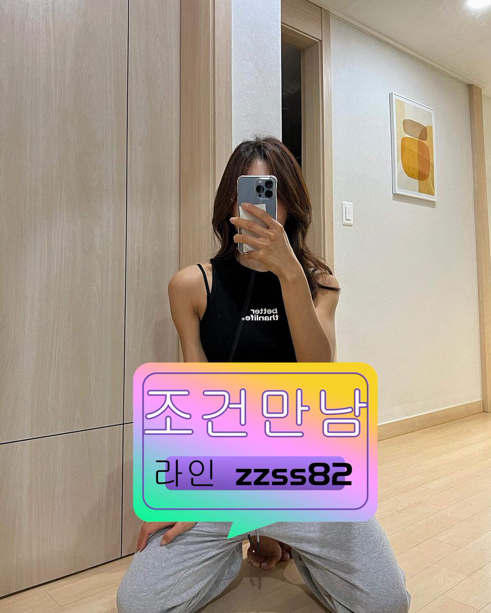 Thunder04992313's tweet photo. #대리토토 #대리 #토토 #바카라 #섹트#댈토 #급전  #원금보장 #조건 https://t.co/EVnExe3Y8Z