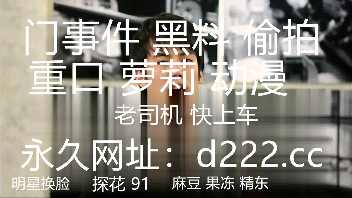 AprilSolom79080's tweet photo. 尤物模特小骚货！气质甜美又很骚！链子乳夹粉嫩奶头，骑脸炮友舔骚逼，骑乘位大屌爆插美臀 https://t.co/ZHO5vmeB3w