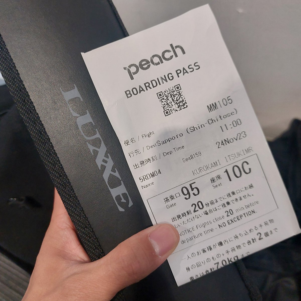itsuki08059696's tweet photo. 釣り厳禁な旅行なので隠してpackStyleを持ってく

リュックサックに余裕で収まるためバレずに持ってける！笑笑
あとはバレずに釣りができるかどうかだな、、、w 

 #LUXXE
 #PR
 #packStyle https://t.co/QrD9faNtrS