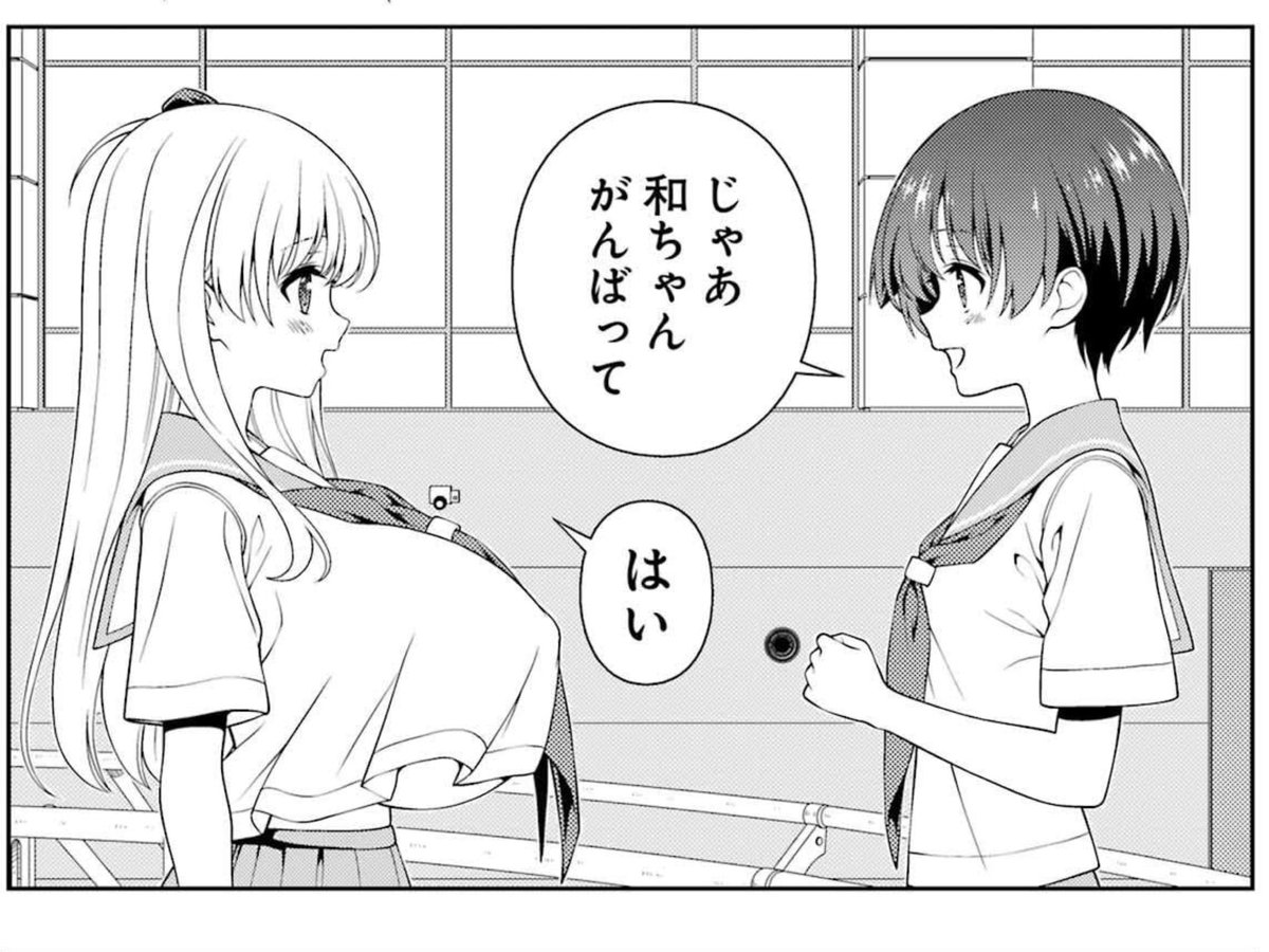 エロ漫画空間すぎる 