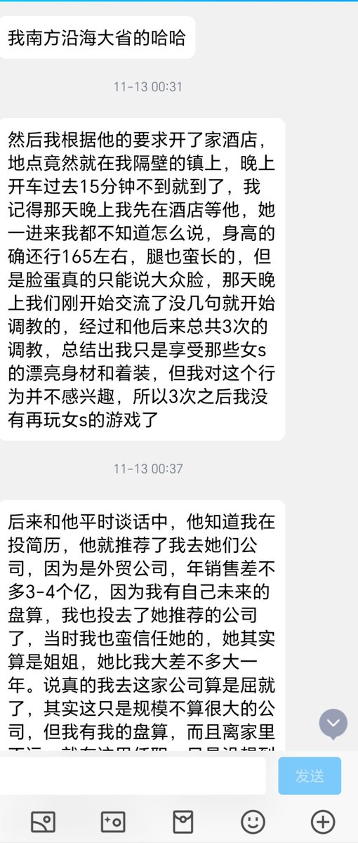 教练，我要学习做外贸（2） https://t.co/jdJUXYqZOY
