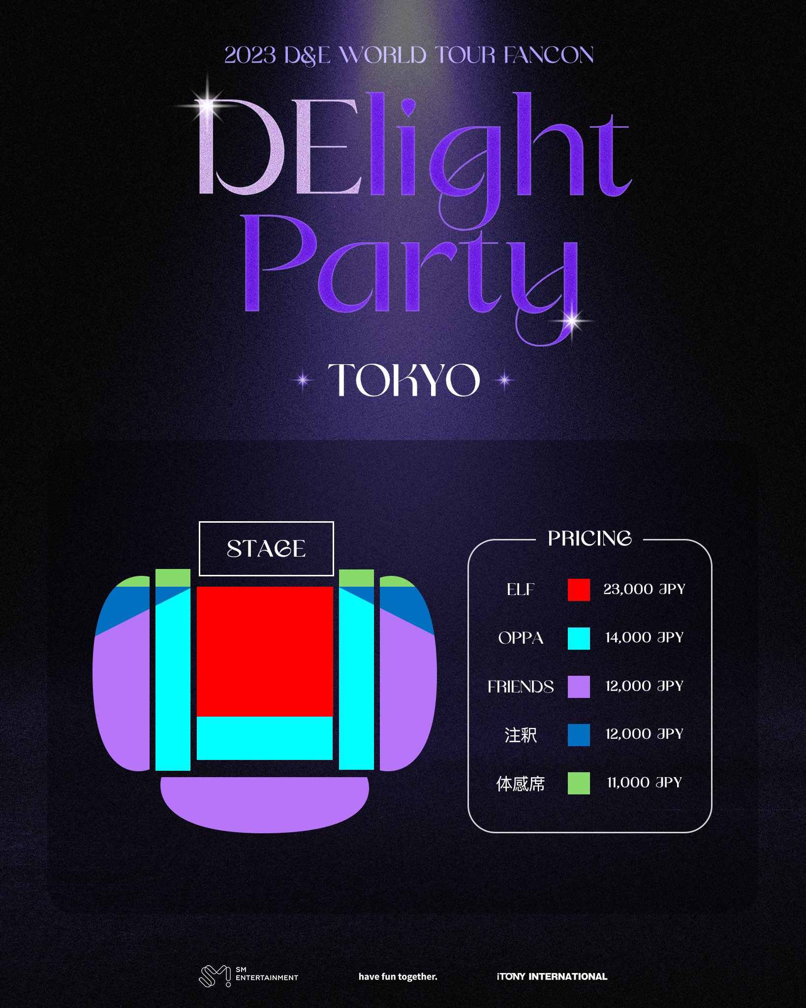 SUPER JUNIOR WORLD TOUR -SUPER SHOW 9 : ROAD in JAPAN(初回生産限定  