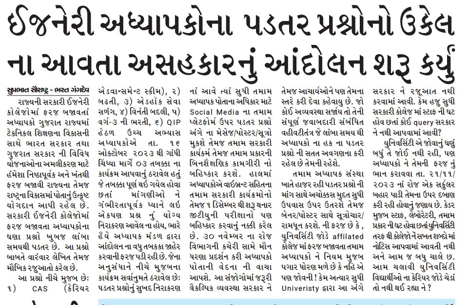 GECTeaching GOA tweet media