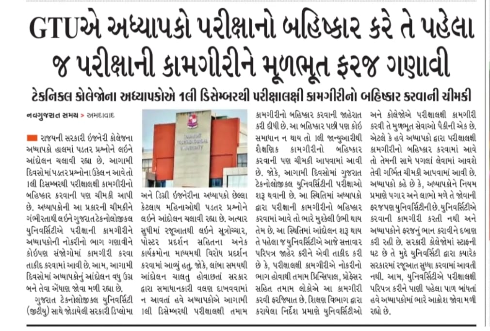 GECTeaching GOA tweet media