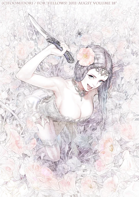 おやすみなさい #創作