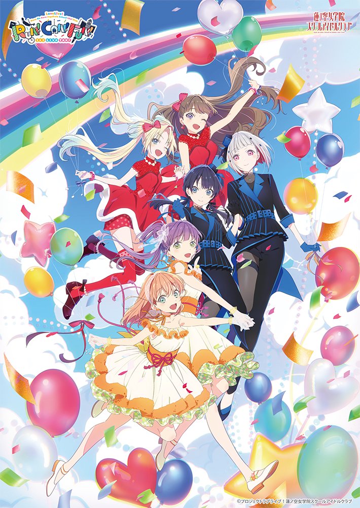 🪷ライブイベント情報🪷 #蓮ノ空 女学院スクールアイドルクラブ1st