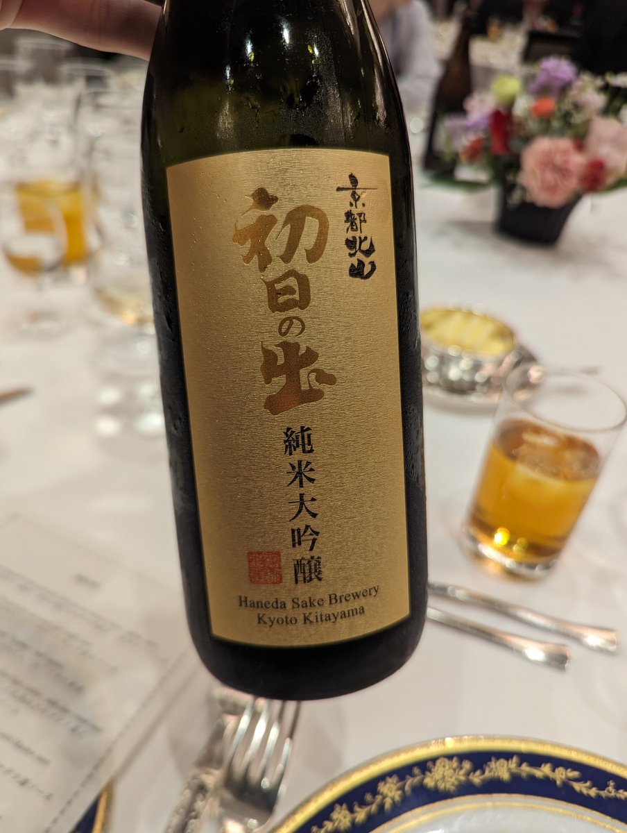 Impressive banquet dinner on the final evening of #IKCOC-15 <a href="/15Ikcoc/">IKCOC-15→16</a>. Great choice of food and drinks (and sake). Best setting to connect and chat w/ Mikiko Sodeoka <a href="/RIKEN_JP/">理化学研究所（理研）</a>, Shū Kobayashi <a href="/ShuKobayashiLab/">Shu_Kobayashi_Lab</a> <a href="/UTokyo_News/">東京大学 | UTokyo</a>, Takashi Kubo and Kensuke Kiyokawa <a href="/knskkykw/">Kensuke Kiyokawa</a> <a href="/osaka_univ/">大阪大学</a>.