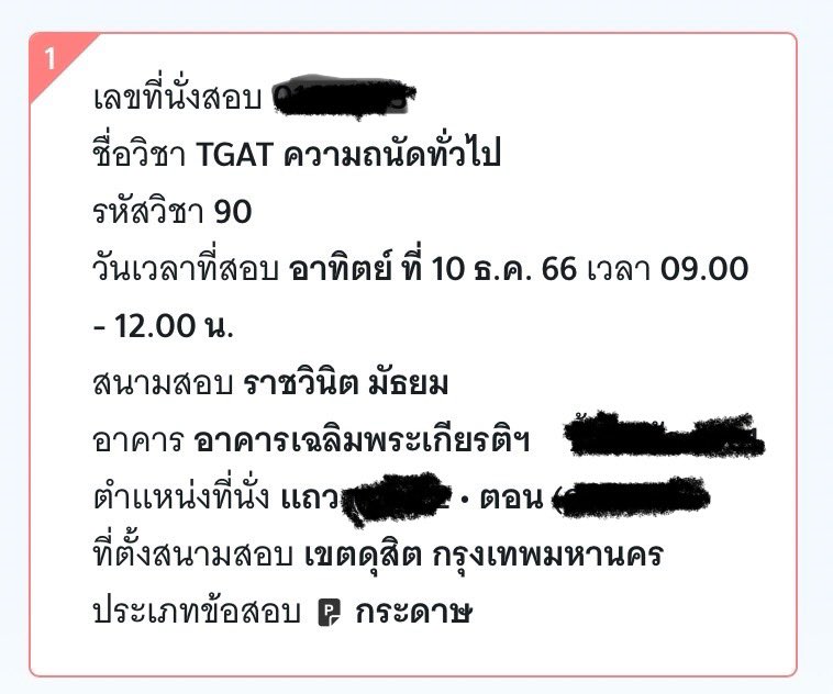 ปุ้กปิ้กจังงง tweet media