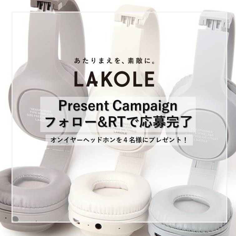 LAKOLE_official's tweet photo. #LAKOLE 
#プレゼントキャンペーン ✨ 
ラコレのオンイヤーヘッドホンを4名様に プレゼント！ 
応募方法:LAKOLE_officialをフォロー&amp;この投稿をRT 
応募期間:11/24~12/8 23：59まで 
※画像にて詳細のご確認をお願い致します。  

#プレゼント企画 #プレキャン #ヘッドホン https://t.co/xSO7O0bL4r