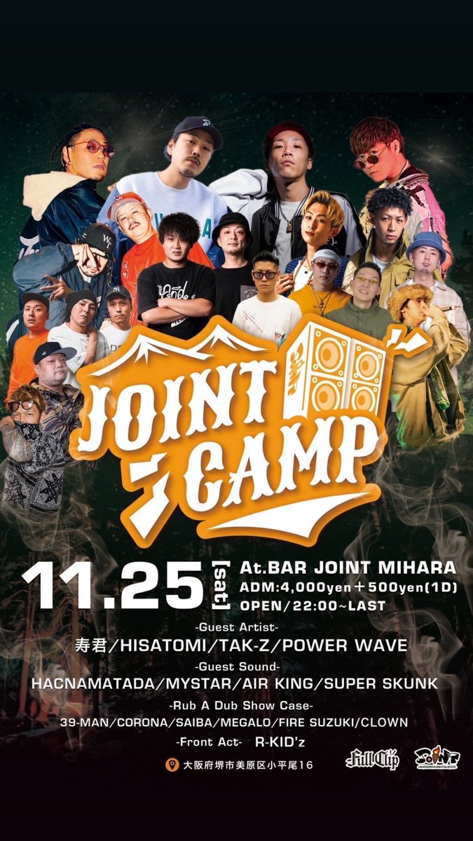 OTODOURAKU's tweet photo. 明日！！！ https://t.co/QnPl6ZlnnW