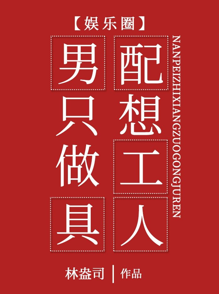 littlejune_p's tweet photo. [BL] 男配只想做工具人
นายเอกเป็นไอดอลตายเพราะช่วยเด็กที่อยู่กลางถนน ฟื้นขึ้นมาอีกทีอยู่ในนิยาย ร่างนี้กำลังจะเยเย่กับพระเอก😂 นายเอกก่อนตายเสียใจที่ยังไม่เคยมีความร���กและไม่เคยใช้ชีวิตตามใจชอบ เห็นสถานการณ์ปุ๊บบอกพระเอกทันที จะเยเย่กี่รอบก็ไหวจัดมา!

5555+ นิยายขายขำขายความโบ๊ะบ๊ะของนายเอกอีกแล้ว😂 พระเอกกับเจ้าของร่างเดิมแบบเจอกันในแอปแล้วนัดกัน one night stand ไรงี้ ตอนแรกพระเอกคิดว่าเจ้าของร่างดูเย็นชาเหมือนไม่อยากนอนด้วยกัน พอออกมาจากห้องน้ำเจอนายเอกที่ดูกระตือรือร้น พระเอกก็แบบโอเคจัดเลย😂 คู่นี้ดูศีลเสมอกันมาก

เป็นคืนที่ผ่านไปด้วยความดุเดือดและความฟินส์ เซ็กซ์ของทั้งคู่เข้ากันได้ดี พระเอกประทับใจมาก ตื่นมาเจอหน้ากันกินข้าวด้วยกันต่อก่อนแยกย้าย และหลังจากนั้นทั้งคู่ยังบังเอิญเจอกันอีก เพราะพระเอกช่วยนายเอกในสถานการณ์ฉุกเฉินโดนผู้ชายคนหนึ่งมาตอแย จากนั้นเค้าก็ไปแซ่บดุเดือดด้วยกันต่อ

😂เช้ามาพระเอกก็ไปส่ง นายเอกอยากขับรถพระเอก พระเอกก็ยอมแม้ลงจากรถมาจะอ้วกแตกก็ตาม นายเอกกลับมาถึงบ้าน โดนพ่อด่า พ่อของนายเอกพูดจาไม่ค่อยดีเลย แบบอยากให้นายเอกไปคุยกับลูกชายตระกูลนี้ๆ ตระกูลนี้รวยนะต้องจับให้ได้ ไหนน้องชายที่เสแสร้งทำเป็นห่วงใยแต่พร้อมเอามีดแทง พูดยุพ่อ 

นายเอกเข้าใจเลย เจ้าของร่างเดิม���ือไม่มีความสุข ไหนจะเคยโดนผู้ชายหลอก พ่อแม่รักลูกอีกคนมากกว่า นายเอกจะไม่ทนเดินขึ้นบ้านเก็บของใส่กระเป๋า พ่อก็ไล่ด้วยนะ นายเอกเดินออกไปแบบไม่หันหลังกลับมา ทั้งเนื้อทั้งตัวมีเงินนิดเดียว บัตรเครดิตก็ใช้ไม่ได้ จะนอนไหนละทีนี้  

นึกถึงพระเอกทันที โทรหาปุ๊บ พระเอกสังสรรค์อยู่ ;--; นายเอกเลยเล่าปัญหาให้ฟัง ขอไปอยู่ด้วยชั่วคราว ถ้าไม่ให้อยู่ก็ขอยืมเงิน แต่นา���เอกก็เกรงใจนะ บอกว่าถ้าลำบากใจเดี๋ยวลองติดต่อคนอื่นดู พระเอกน่ะหรือจะยอม บอกนายเอกรอก่อนเดี๋ยวไปรับ อยู่ที่ไหนส่งโลเคชั่นมา😂 พระเอกพานายเอกไปบ้าน

พระเอกค่อนข้างประทับใจเลยคุยกับนายเอกเรื่องความสัมพันธ์ทางกาย บอกให้นายเอกพักอยู่บ้านพระเอกนี่แหละ นายเอกก็เสนอนะ มีแต่ร่างกายจะแลกเปลี่ยนพระเอกโอเคมั้ย พระเอกคือโอเคมาก 😂 ชอบ
ตัวนายเอกก็โอเควินๆ เพราะพอใจกับเ��็กซ์ที่มีร่วมกันกับพระเอกเช่นกัน ทั้งคู่ก็อาศัยอยู่ด้วยกัน

เวลาคู่นี้คุยกันคือตลก พระเอกจะอาบน้ำชวนนายเอกไปอาบด้วย นายเอกมองเห็นสายตาเจ้าเล่ห์ ก็ทักเลยนะ พระเอกบอกเคยมีเซ็กส์บนบกมาแล้ว ลองมีเซ็กซ์ในน้ำดูบ้างมั้ยเพิ่งซื้ออ่างอาบน้ำมาใหม่ใหญ่มาก นายเอกก็โอเคตกลง 5555+ พระเอกที่เยเย่ในห้องน้ำกับนายเอกทักขึ้นมาว่า เราเยเย่กันบนบกแล้วในน้ำก็เยเย่แล้ว เรา���ปเยย่กันบนอากาศบ้างดีมั้ย พระเอกมีเครื่องบินส่วนตัว🤣 5555 นายเอกแทบจะตบกบาลพระเอก🤣

คือพอมีอะไรกันเสร็จเค้าก็นอนกอดกันจูบกัน นี่มันเหมือนผัวเมียที่แบบรักกันมานานชัดๆ เยเย่เสร็จพระเอกช่วยทำความสะอาดร่างกายหาเสื้อผ้าให้นายเอกเรียบร้อยเสร็จสรรพ 😂
ตื่นเช้ามาพระเอกทำกับข้าวให้นายเอกกิน เรียกได้ว่าครบเครื่องมาก พระเอกออกไปทำงาน ให้นายเอกอยู่บ้าน จะทำอะไรก็ตามใจนะ 

นายเอกเล่นคอมพิวเตอร์พระเอก ก็เข้าไปหานิยายอ่าน
นายเอกต��ลึงกับโลกนิยายBLมากๆ ไหนจะมีแนวMpreg โอ้มายก๊อดเลย! ตื่นตาตื่นใจ 😂นายเอกเลยลองแต่งนิยายดูบ้าง โดยใช้ชื่อตัวเองกับพระเอก แทนตัวละครในนิยาย แต่งเป็นพล๊อตประมาณ พระเอกขึ้นอย่างหงส์ลงอย่างหมา คล้ายเหตุการณ์ที่พระเอกนายเอกเจอกันนี่แหละ แต่แต่งให้พระเอกในเรื่องมันได้แล้วทิ้งงี้ 
แล้ววางพล๊อตแบบพระเอกรู้ใจตัวเองทีหลังแล้วมาตามง้อเมียไรงี้ โหย คนมาอ่านเยอะมากได้ผลตอบรับดี นายเอกก็นั่งแต่งนิยายทั้งวี่ทั้งวัน
ความสัมพันธ์กับพระเอกก็โอเคเลยนะ พระเอกไปทำงานไปสังสรรค์กลับมาดึกถามทำไมไม่นอน นายเอกบอกรอพระเอกไง พระเอกไม่นอนด้วยนอนไม่หลับ จริงๆคือแต่งนิยายเพลิน 

พระนายค่อนข้างเข้ากันได้ดี แล้วนายเอกก็ไปอาบน้ำ พระเอกเลยได้เห็นนิยายที่นายเอกแต่ง พระเอกตะลึง ชมนายเอกในใจ ภาษาดีมากสละสลวยเข้าใจใช้คำ นี่นายเอกเป็นคร���สอนวรรณกรรมหรอ เขียนดีมาก นายเอกออกมาจากห้องน้ำ พระเอกแซวทันที จำบทพูดฉากเลิฟซีนมานะซิบข้างๆหูนายเอก นายเอกคืออายมาก
หน้าแดง เขิน เอามือปัดๆบอกอย่าแซว พระเอกก็ยังพูดให้นายเอกเขิน คือพระเอกมองว่านายเอกตอนหน้าแดงมันน่ารัก 😂 ก็ยิ่งอยากแกล้ง (โอ๊ยยย ฉากนี้หวานมาก)
เช้าตื่นมาพระเอกยังไม่เลิก แซวว่าลูก2คนจะตั้งชื่อว่าอะไรดี😂นายเอกเลยปาหมอนใส่บอกเลิกแกล้งซะที!5555 (นายเอกแต่งนิยายพล็อตmpreg)

พระเอกไปทำงานแล้ว นายเอกก็นั่งคิดอยู่จะแต่งนิยายต่อดีมั้ย พอเปิดหน้านิยายได้โดเนทมาเยอะ...โอเคมีกำลังใจ แต่งต่อก็ได้ 55+(พระเอกเป็นคนโดเนทให้เอง)
ฝ่ายพระเอก ....ก่อนหน้านี้มีเพื่อนพระเอกติดต่อมานะ กลับมาจากต่างประเทศขอให้พระเอกมารับ (เราเดาว่าคนๆนี้น่าจะคิดว่าพระเอกชอบตน) แต่พระเอกปฏิเสธไม่สนใจ 
(ต่อ)
