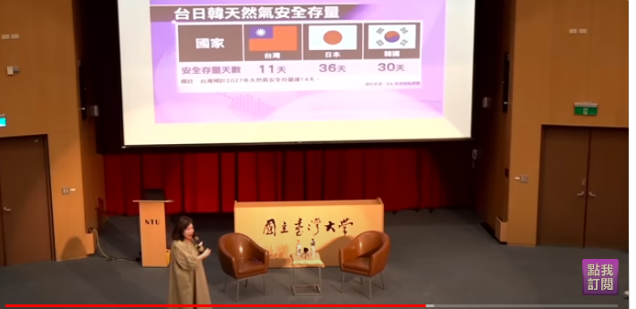 lunkhn1's tweet photo. @DzungVanCrypto @wangzhian8848 这就是台湾官员这么努力做的能源政策  把天然气储备占比搞到38%   让台湾人民处于这么危险的境地    台湾政客不放弃台湾 凭什么 凭喊口号吗？ https://t.co/Xl59hI4v61