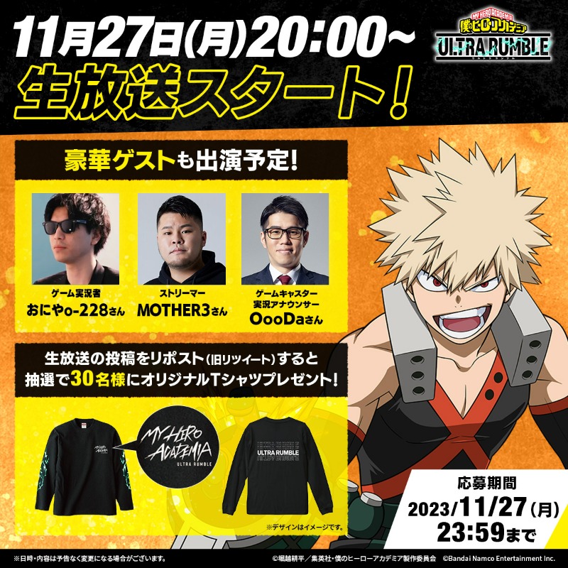 ゆうまはるあこれからよろしくね！ SawanoHiroyuki[nZk]:TOMORROW X TOGETHER、TVアニメ『俺だけレベル