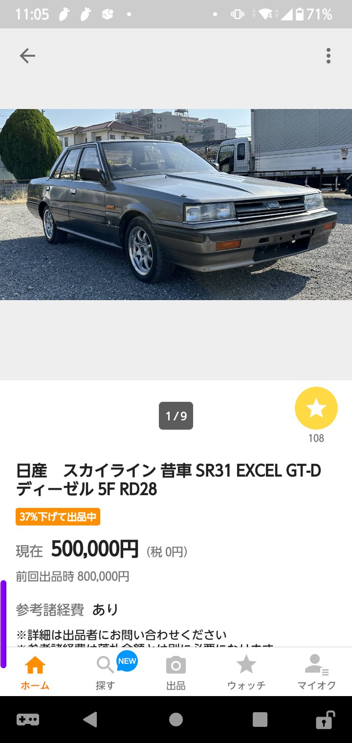 R31スカイライン中古車情報 (@SKYLINEFJR31) / X R31スカイライン中古車情報 (@SKYLINEFJR31) / X