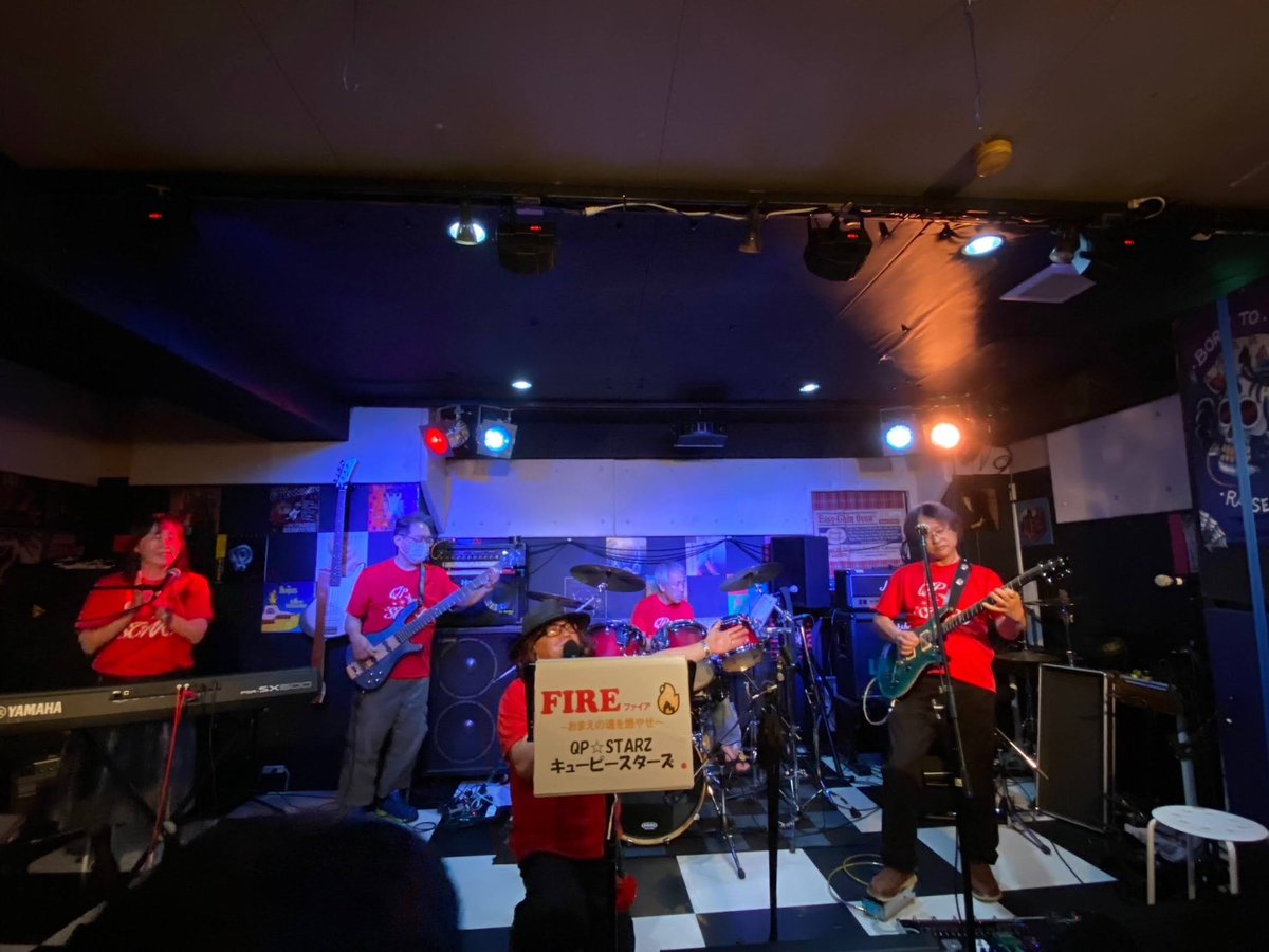 みなさん、こんにちは😃
QP☆STARZです🎵

明後日2023/11/26土曜日
静岡県島田市ピーファイブ１階で
島田ROCK魂ライブに出演します😎
今回は、な、なんと入場無料です🆓
出番は１４時２０分から３０分枠
ぜひ遊びに来てくださいね🍀