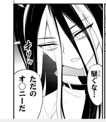 どっかで使えそう 