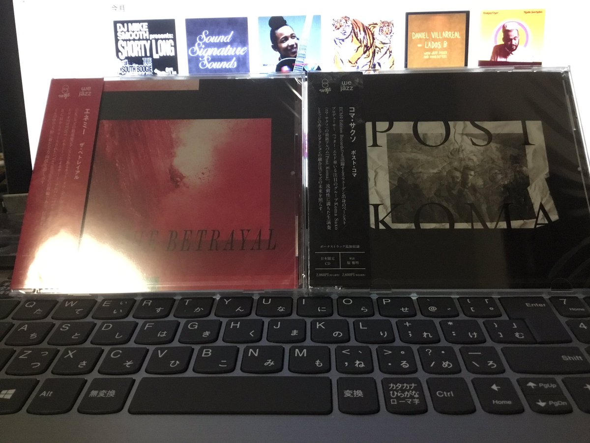 soundpolice69's tweet photo. 好きなレーベル”We JAZZ”から2枚同時リリース🎵
両方とも文句無しの内容🎵
#KomaSaxo #ENEMY #WeJazz
#PetterEldh #KitDownes https://t.co/bErPGqGb34