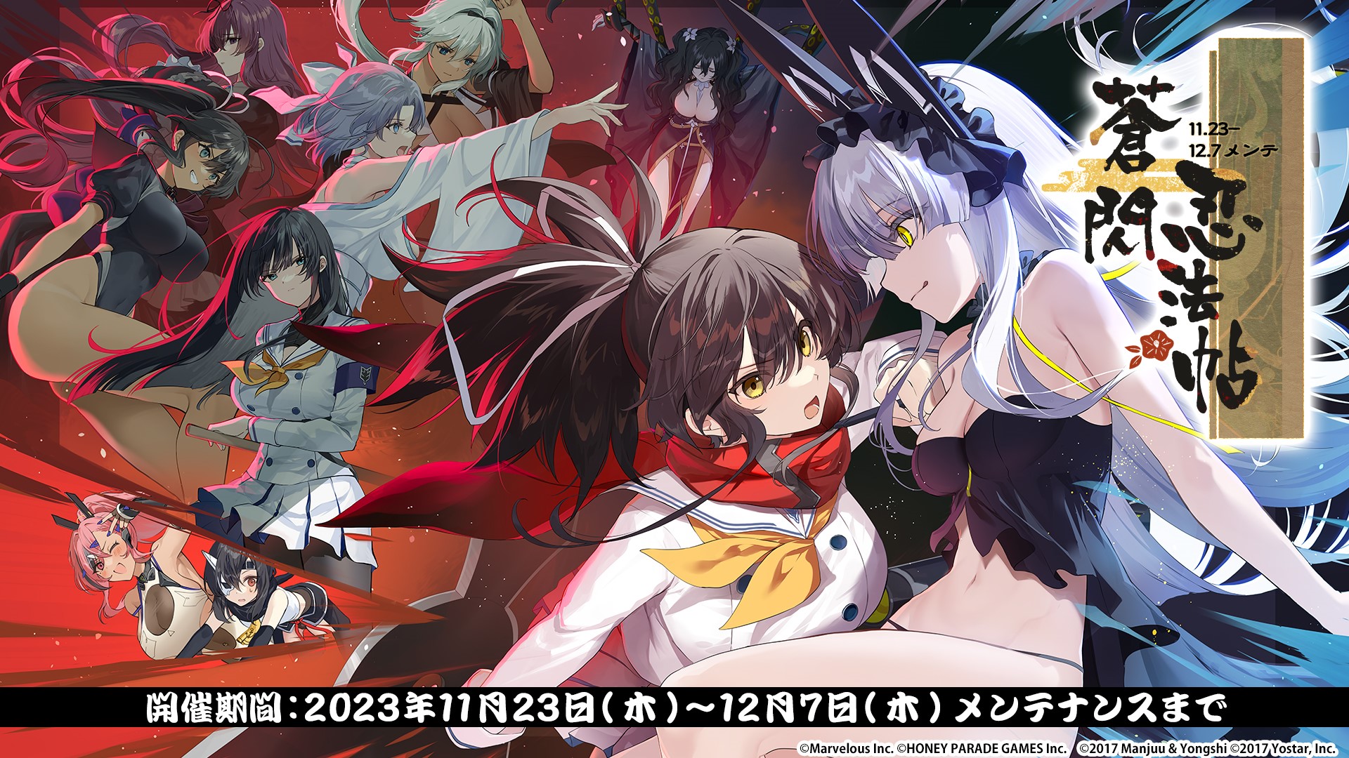 アズールレーン ソフマップ新春コラボ おみくじ シグニット アズールレーン ソフマップ新春コラボ おみくじ シグニット