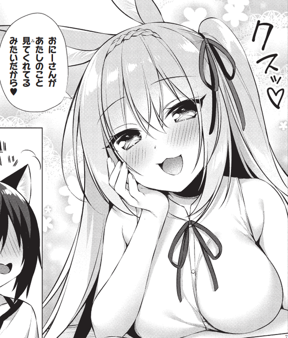 『ボクの理想の異世界生活 ～転生したらケモ耳娘だらけの世界でハーレムに～』 第6話(前半)公開されました!👏下のURLから公開中ですので どうぞよろしくお願いいたします～!

・コミックウォーカー
https://t.co/vQtjuZPkIs

・ニコニコ漫画
https://t.co/7Uk4sB0CWH

#ボクの理想の異世界生活 