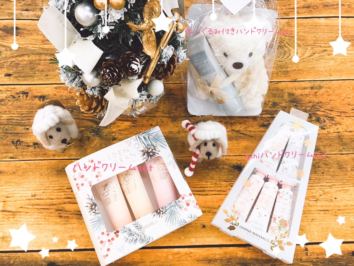 will_koshoku's tweet photo. #FRAGRANCY のXmasgift🎄🎁はいかがでしょうか？
可愛いパッケージと香りの良さが大人気です🫶
数量限定なのでお早めに♡

 #千曲市 #雑貨屋 #ウィル #クリスマスギフト https://t.co/orUz3lPK8W