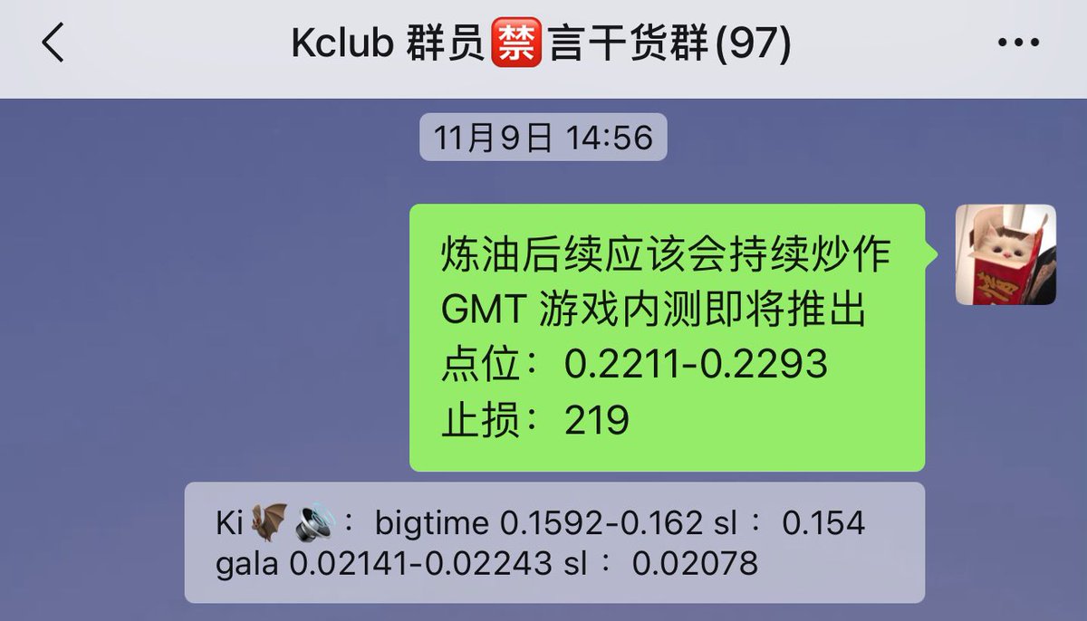 目前在观察的币：

$LUNA  $PERP

$LUNA （ $FTT 上次启动爆拉 $LUNA 后面也是联动跟上爆拉，这几天 $FTT 也频上涨幅榜，Luna是个不错的选择）
参考区间：0.6207-0.6269
止损：0.6148

$PERP 图三红线阻力 日线刚刚启动的样子
等个回撤：0.6428~0.6537
SL：0.641

$GMT 群币依旧持有 目前盈利30%