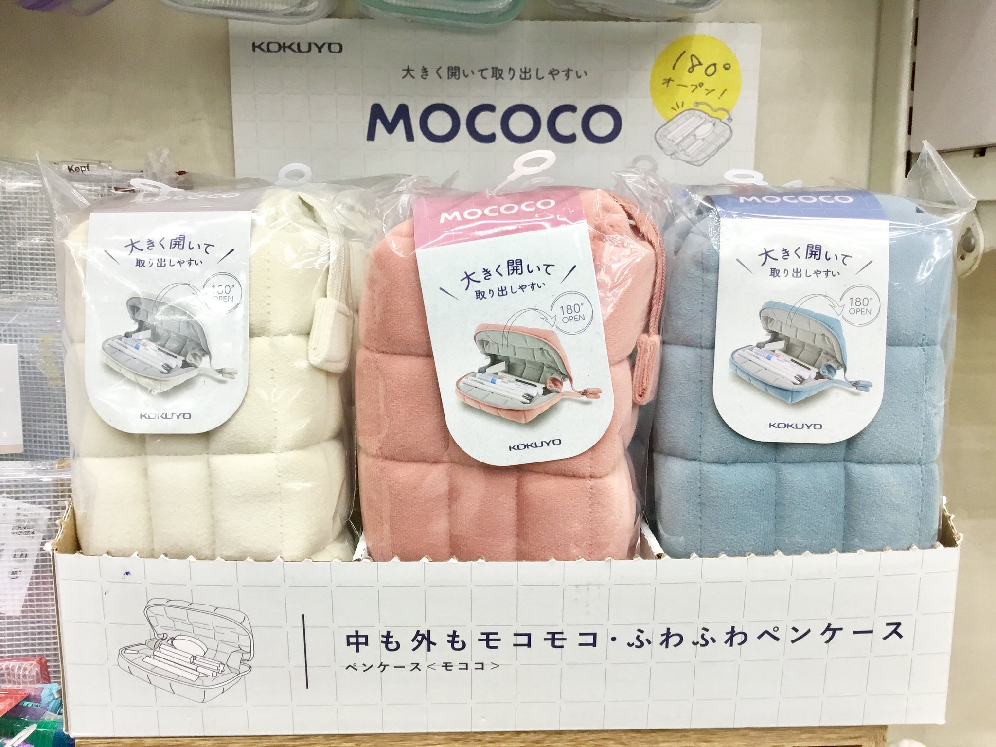 モココさん専用 モココ様♡専用ページ もここ様 専用♡ : モココ・アビスガード 誕生日記念