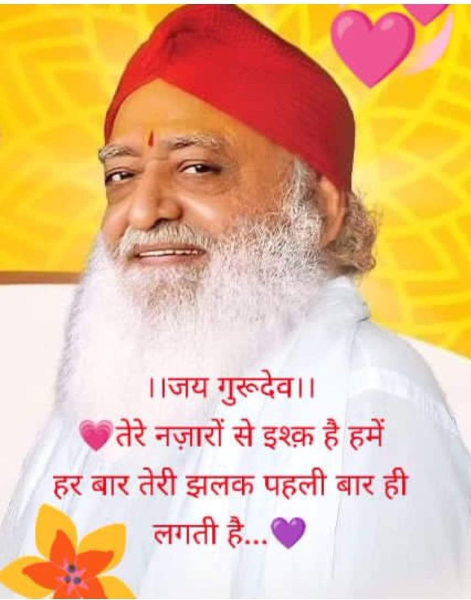 Don't Miss
Sant Shri Asharamji Bapu से प्रेरित
Rishi Prasad पत्रिका अनमोल खजाने ले आ रही है इसके
#संस्कृति_सुवास_विशेषांक
Nov. अंक में संकलित है विषय " समस्याओं व बंधनो से हंसते हंसते छुड़ा देगा यह ग्रन्थ " !👌