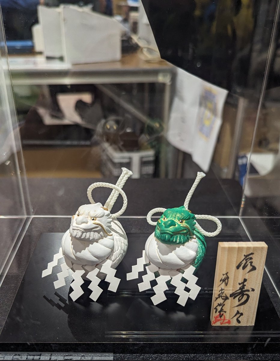 博多人形 田中伸幸 創作人形師 負けてたまるか レトロ 博多人形作家 - Search / X