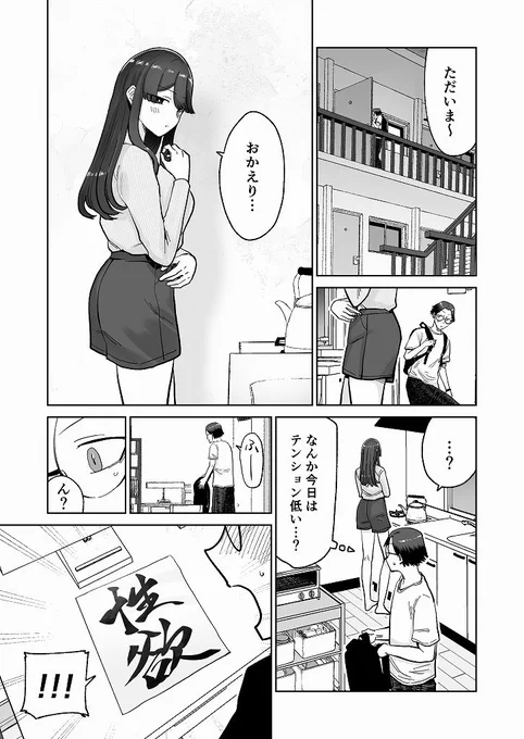 (2/2)