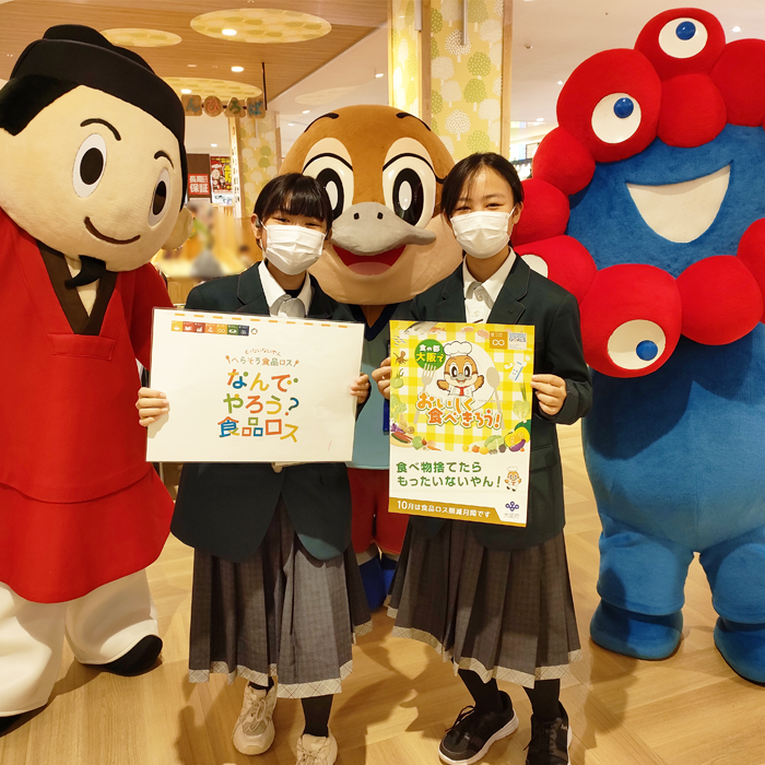 tentwodou's tweet photo. このような #sdgs 広報活動を今後もどんどんと続けていきたいと思っていますので、ご機会があれば是非またお越しください。
#大阪府
#藤井寺市
#イオン藤井寺
#tentwo
#十二堂
#十二本舗
#おからクッキー
#もずやん
#ミャクミャク
#まなりくん https://t.co/WlJWyTcPqG