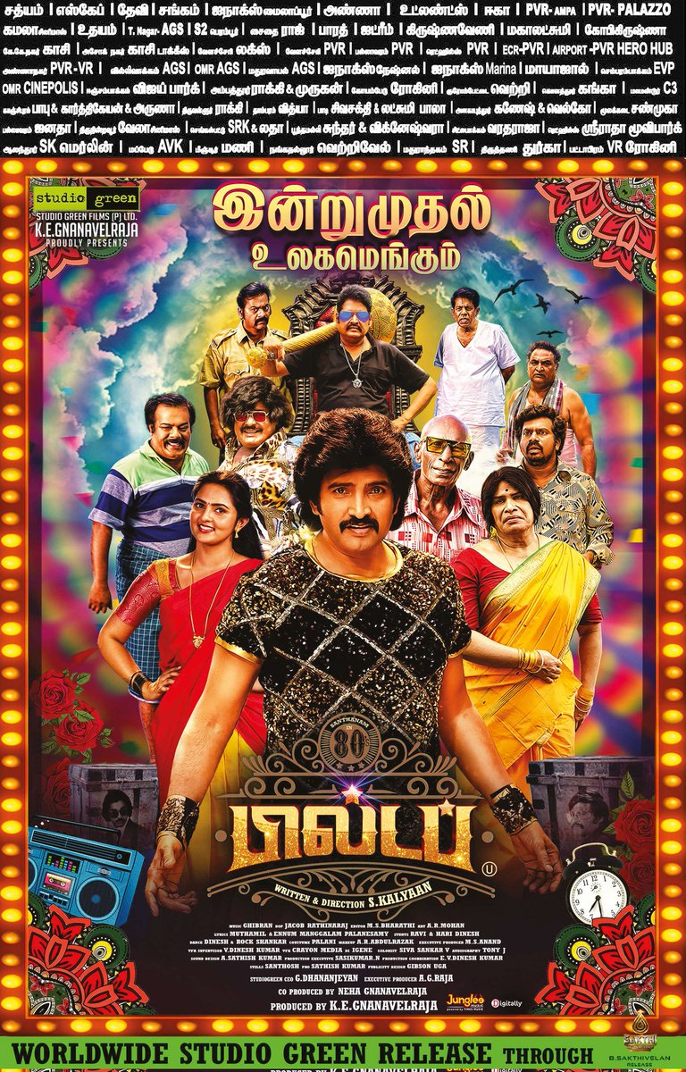 Santa_Gps29's tweet photo. இன்று முதல் உலகமெங்கும் உங்கள் அபிமான திரையரங்குகளில்.,💥💯🎉🥰
#SantaFans #PalacodeSfcTN29
#80sBuildup #80sBuildupFDFS #80sBuildupFromToday  @iamsanthanam @StudioGreen2 
@KKumaravelMKS https://t.co/NkHJyycMEC