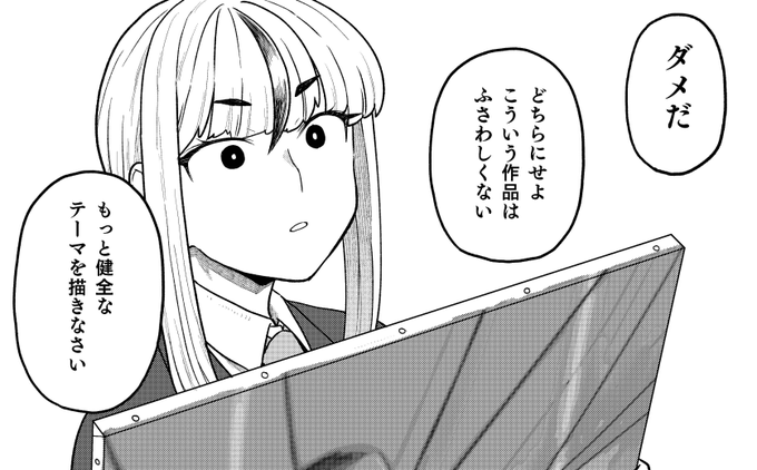 『脱稿するまでオチません』25話前半更新しました。 2巻も発売中です。 (スケジュールの調整で次回更新はお休みです。) https://comic.webnewtype.com/contents/eromanga/