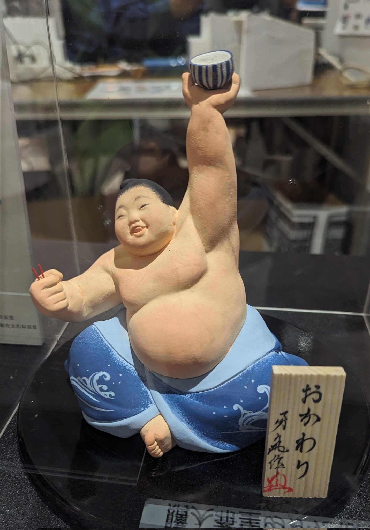 博多人形　田中伸幸　創作人形師　負けてたまるか　レトロ 博多人形 田中伸幸 創作人形師 負けてたまるか レトロ 工芸品