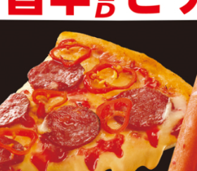 来週から発売の商品をチラみせ😳
お楽しみに！
＃じゃがりこ新作