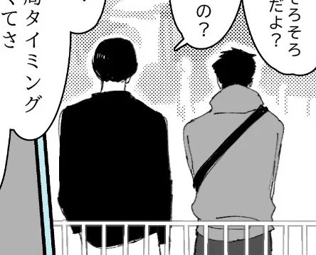 この前の漫画の小話?
ここのナツクンとハルクン、ざっくり描いてるけど体系とか大きさとか気にして描きました🫰ハルクンはおっきい 