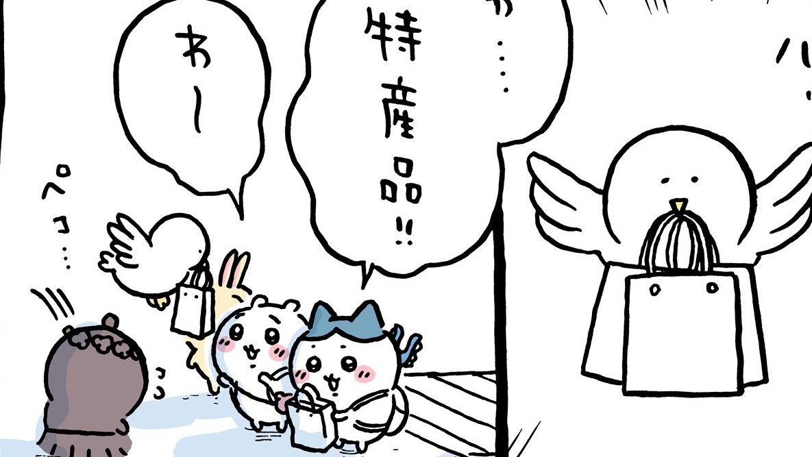 最新話のちいちゃん、奇怪な行動だと感じた正体は袋でもらっているのにバッグに詰めようとしているところか

完全にアレなので狙って書いているとしたらナガノ氏はかなりヤバイ 