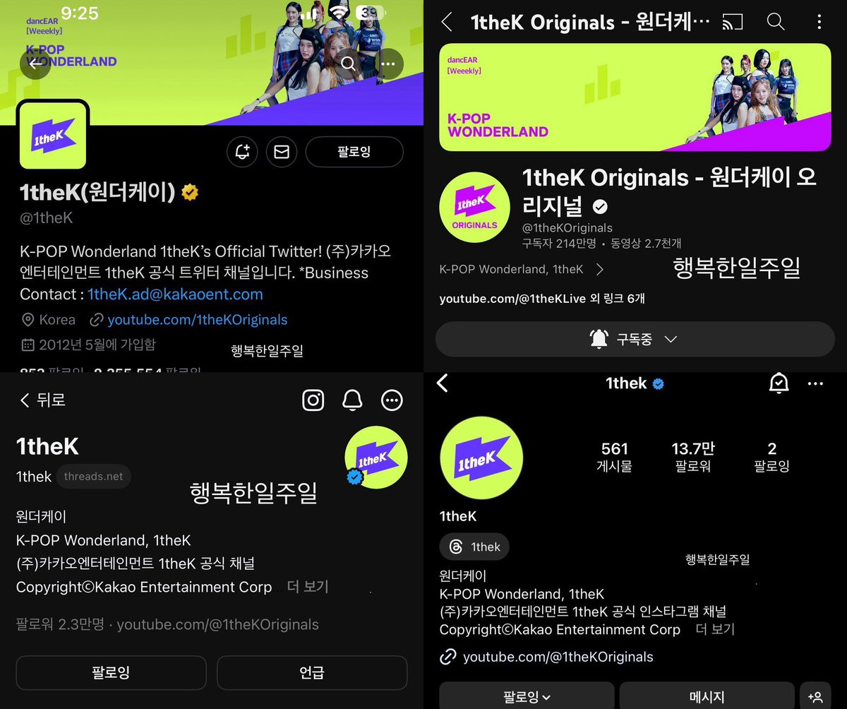 wakeupleesoojin's tweet image. #런투유_위클리 
교탁 뒤 숨어서  조마조마하고 있는 모습이 너무 귀여워🐰🩷목소리만 들어도 무조건 지한이 짠아!!!🤭🤭안일중 친구 주접멘트 제대로 위클리 취향 저격 했어요💜💛💚