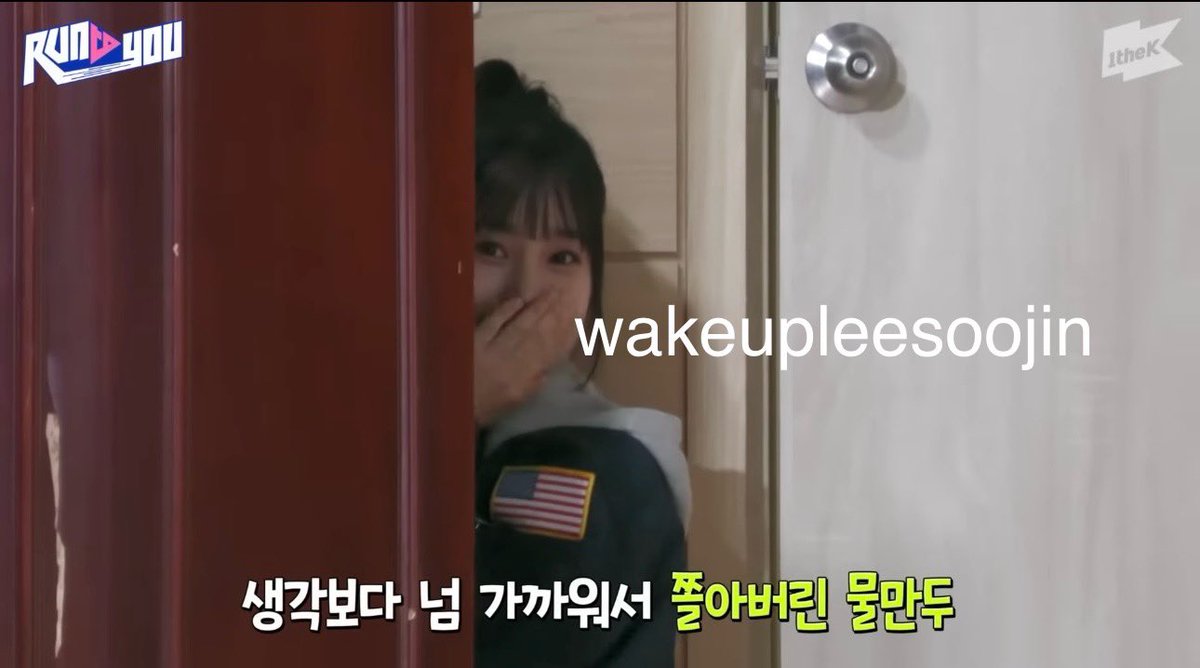 wakeupleesoojin's tweet image. #런투유_위클리 
교탁 뒤 숨어서  조마조마하고 있는 모습이 너무 귀여워🐰🩷목소리만 들어도 무조건 지한이 짠아!!!🤭🤭안일중 친구 주접멘트 제대로 위클리 취향 저격 했어요💜💛💚